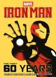 IRON MAN HC FIRST 60 YEARS