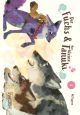 FUCHS UND DER KLEINE TANUKI 04