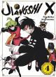 JIANGSHI X 04