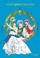 MAGIC KNIGHT RAYEARTH 02 PREMIUM