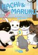 HACHI+MARURU 05 STREUNER HALTEN