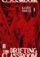DRIFTING CLASSROOM 01