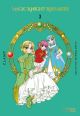 MAGIC KNIGHT RAYEARTH 03 PREMIUM