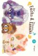FUCHS UND DER KLEINE TANUKI 07