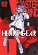 HEART GEAR 02