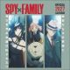 Spy Kalender 2027 Spy-X-Family