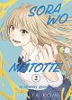 SORA WO MATOTTE 02 IN HIMMEL