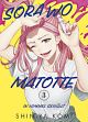 SORA WO MATOTTE 03 IN HIMMEL