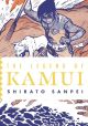 LEGEND OF KAMUI TP 04