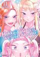 HOKKAIDO GALS 11 ARE SUPER ADORABLE