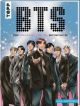 BTS HC GRAPHIC NOVEL BIOGRAFIE