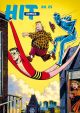 HIT COMICS 25