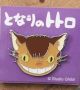 Totoro Button Catbus Close-Up