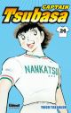 CAPTAIN TSUBASA BD24