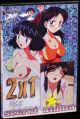 2x1 DVD 02