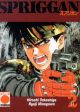 SPRIGGAN 02