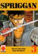 SPRIGGAN 03