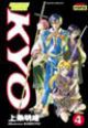KYO BD04