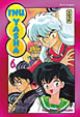 INU-YASHA BD 06