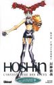 HOSHIN BD09