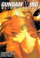 GUNDAM WING BLIND TA