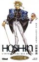HOSHIN BD10