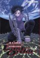 BATTLE ANGEL TP LAST ORDER OMNIBUS 02