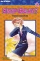 SKIP BEAT 01