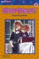 SKIP BEAT 03