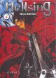 HELLSING 04 NEU AB 18!!
