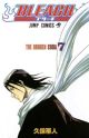 BLEACH BD 07