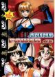 Anime Power DVD 06