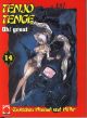 TENJO TENGE 14