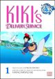 KIKIS DELIVERY TP 01