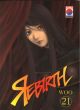 REBIRTH 21