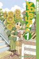 YOTSUBA 01