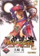 ONIMUSHA TP NEW 02 NIGHT OF GENESIS