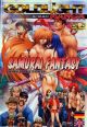 Samurai Fantasy DVD 