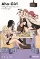 AHO GIRL TP 05