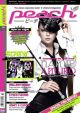 PEACH 14 MAGAZIN