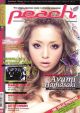 PEACH 15 MAGAZIN
