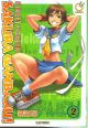 STREET FIGHTER TP 02 SAKURA