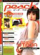 PEACH 22 MAGAZIN