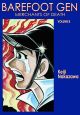 BAREFOOT GEN TP 08