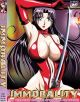 Immorality DVD 01
