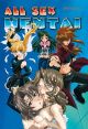 All Sex Hentai DVD 21