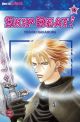 SKIP BEAT 15