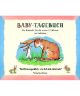 BABY-TAGEBUCH