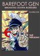 BAREFOOT GEN TP 09