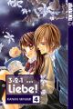 321 LIEBE! 04